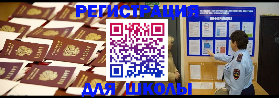 форма 3 в Омске